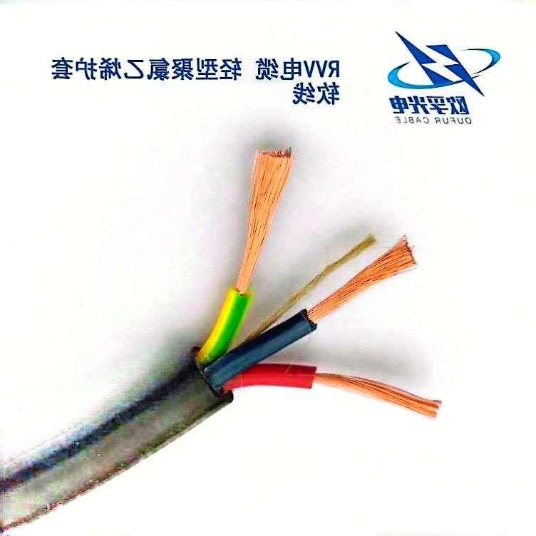 云林县RVV电缆